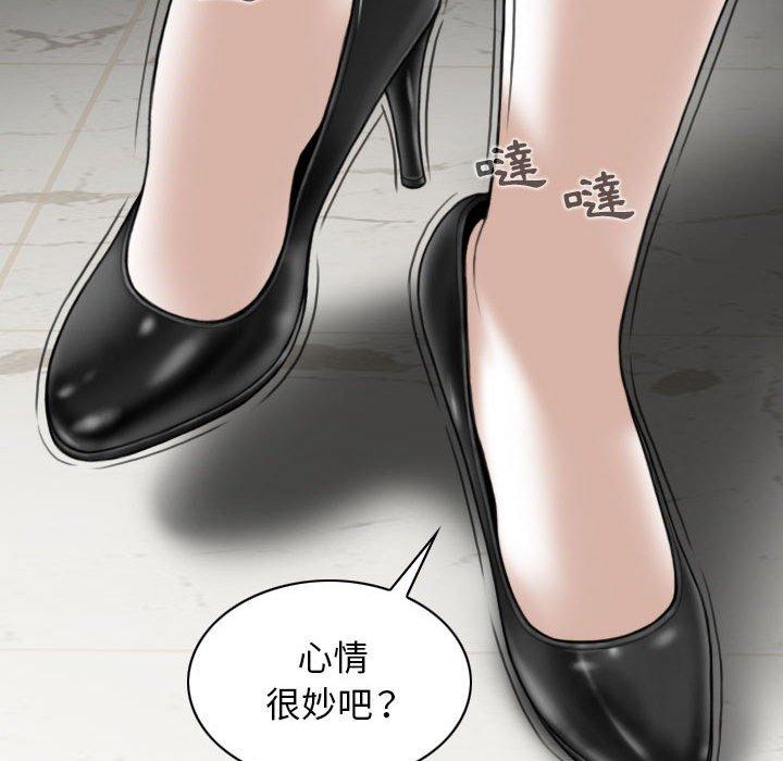 第32话 - 第141.jpg页