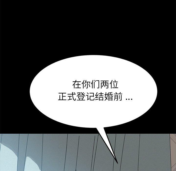 第13话 - 第188.jpg页