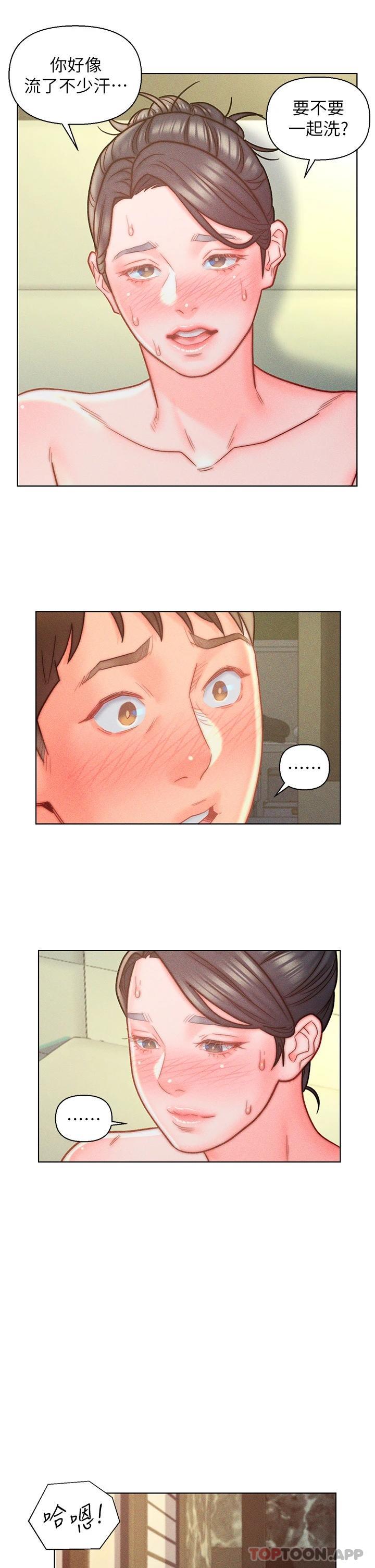 第12話-緊巴著不放的蜜穴 - 第24.jpg页
