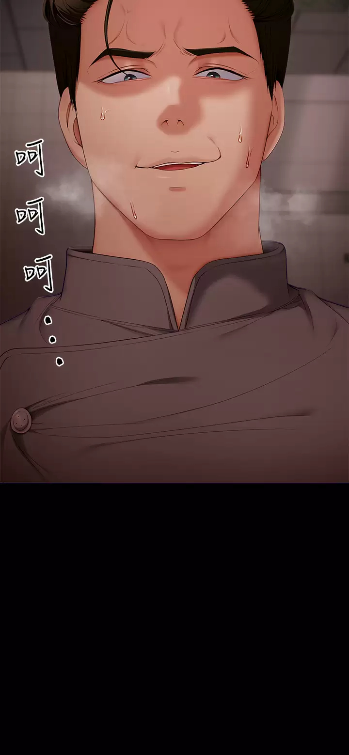 第57話-妳還在等什麽？ - 第27.jpg页
