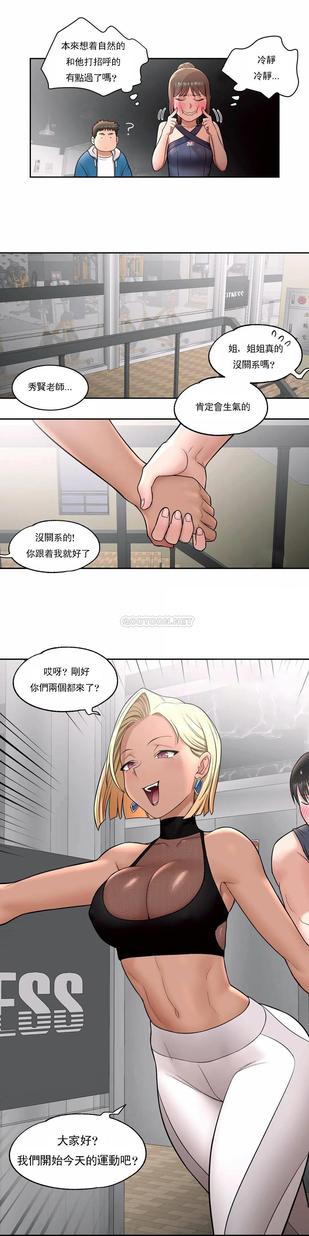 第32話 - 第5.jpg页