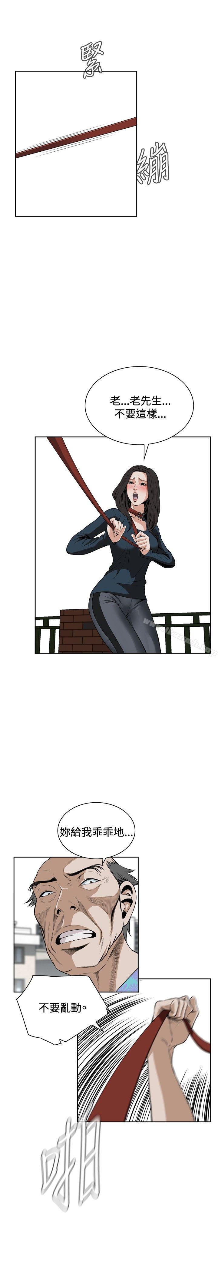 第21話 - 第7.jpg页