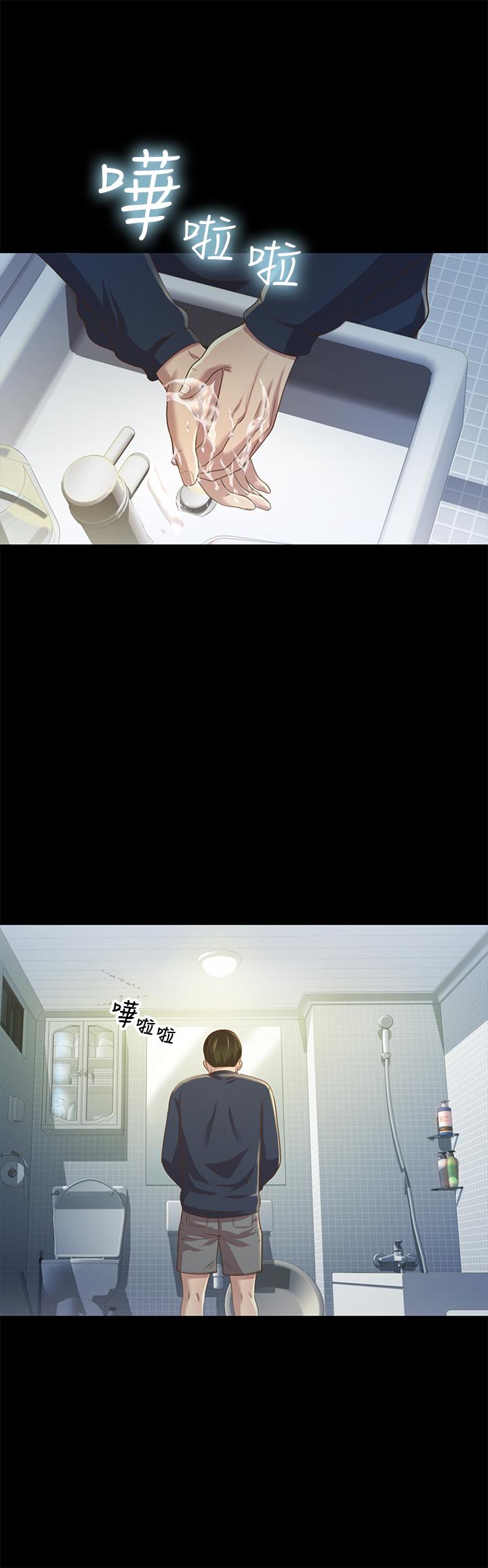 第74話-出現在學校的美娜 - 第37.jpg页