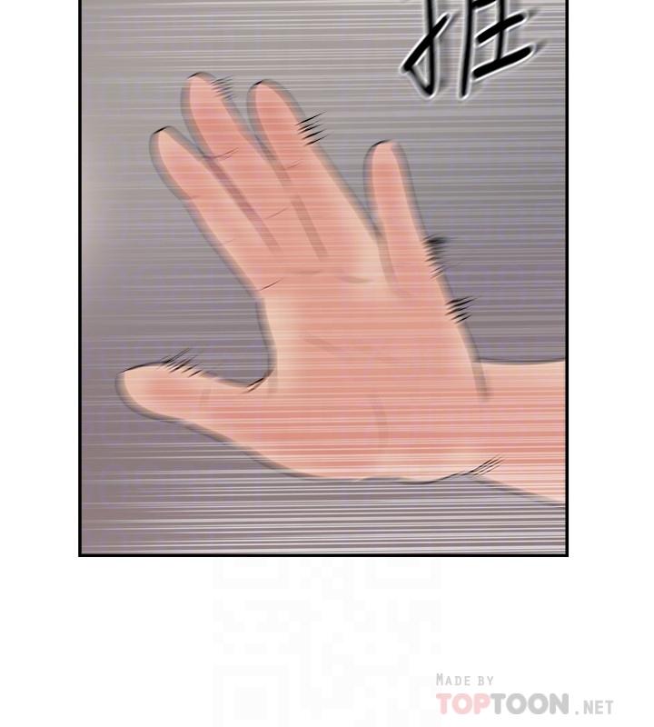 第35話-不知滿足的男人們 - 第14.jpg页