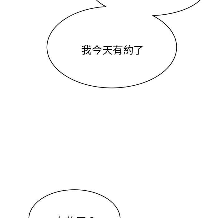 第10话 - 第131.jpg页