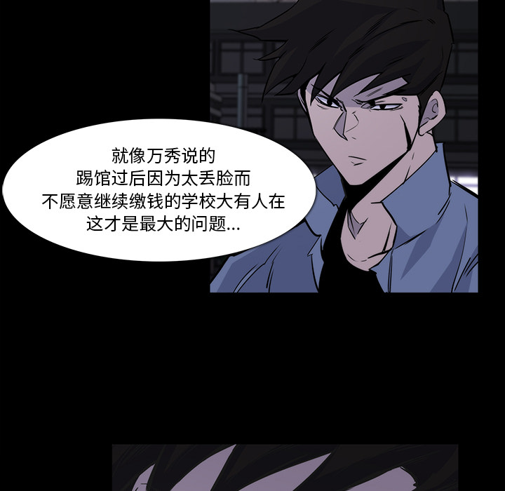 第 25 话 - 第23.jpg页