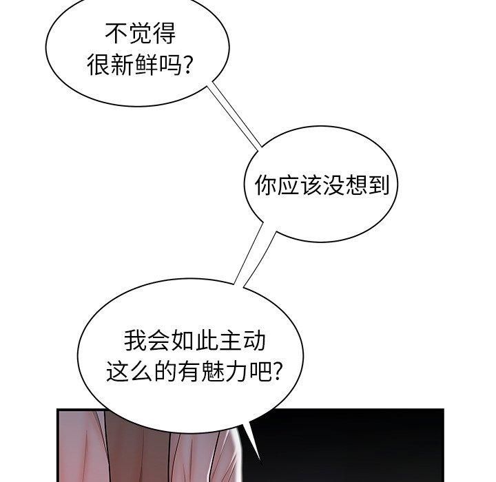 第 41 话 - 第64.jpg页