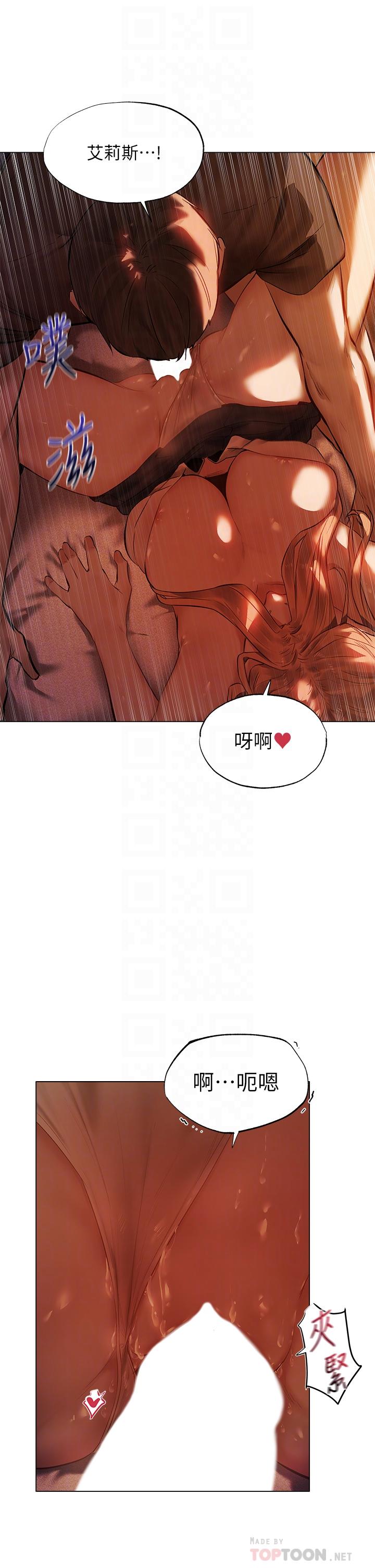 第3话-异世界玩后宫3 - 第6.jpg页