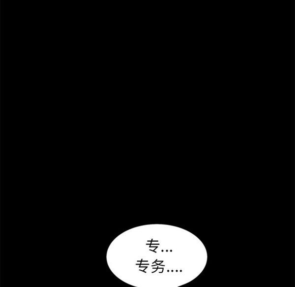 第 49 话 - 第37.jpg页