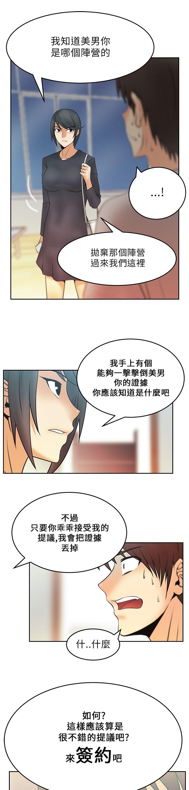 第17話 - 第11.jpg页