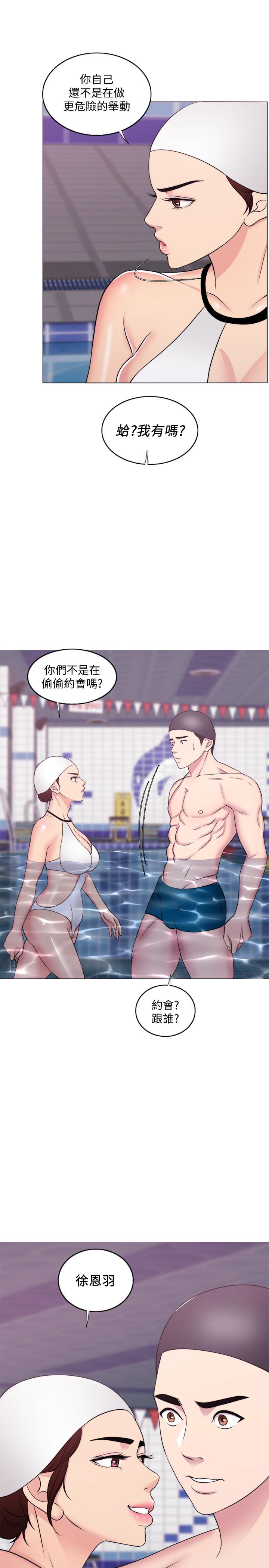 第37話-興風作浪 - 第1.jpg页