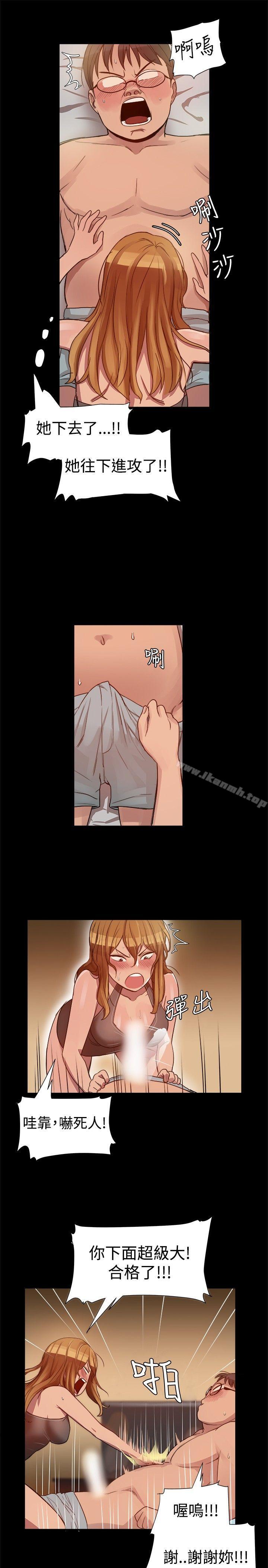 第5话 - 第9.jpg页