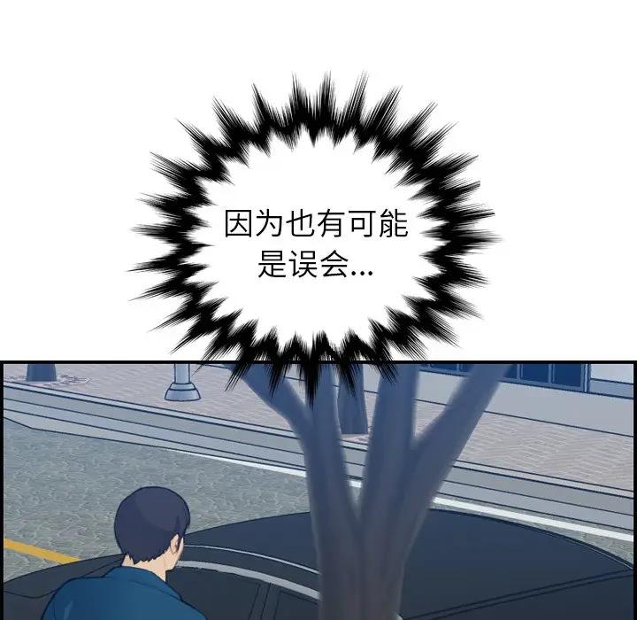 第16话 - 第23.jpg页