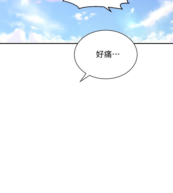 第3話-幫姐姐按摩好不好 - 第38.jpg页