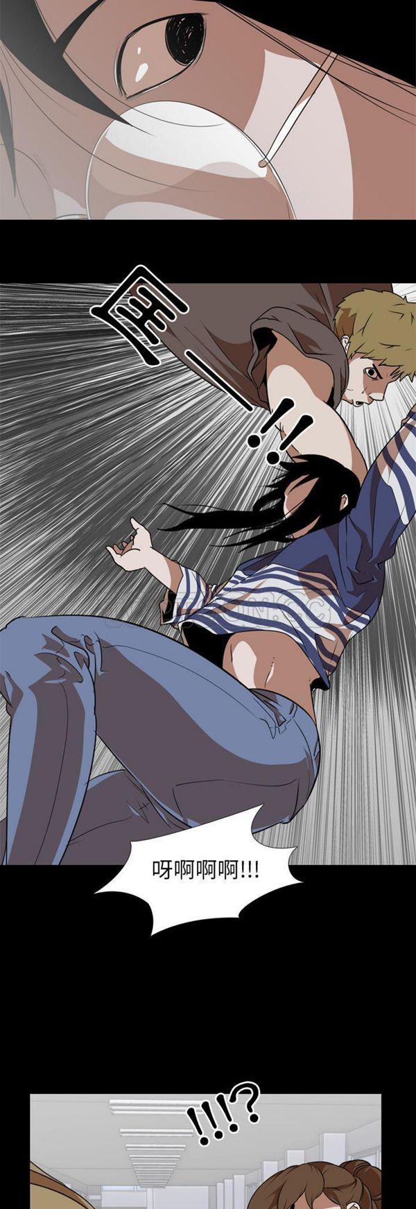 第 53 话 - 第23.jpg页