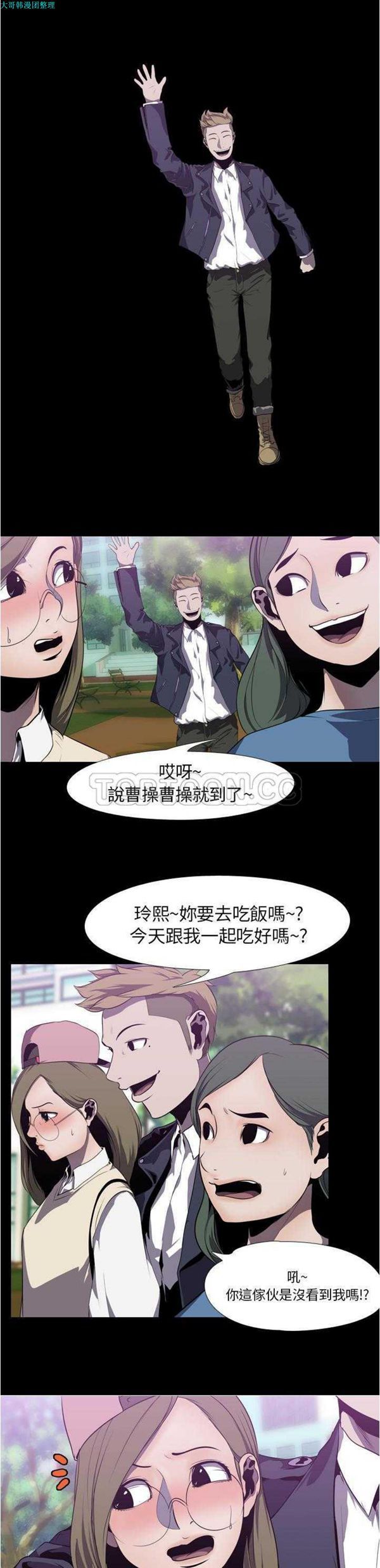 第 3 话 - 第9.jpg页