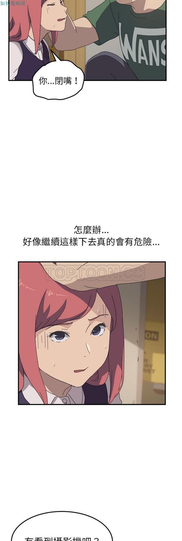 第 15 话 - 第27.jpg页