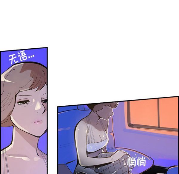 第 8 话 - 第18.jpg页