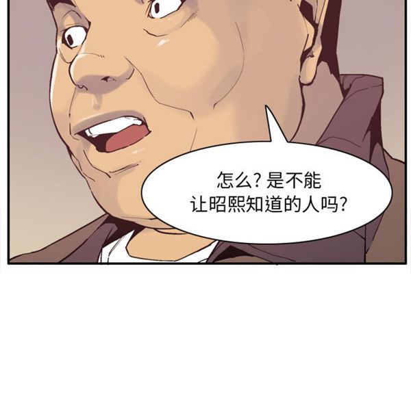 第 29 话 - 第120.jpg页