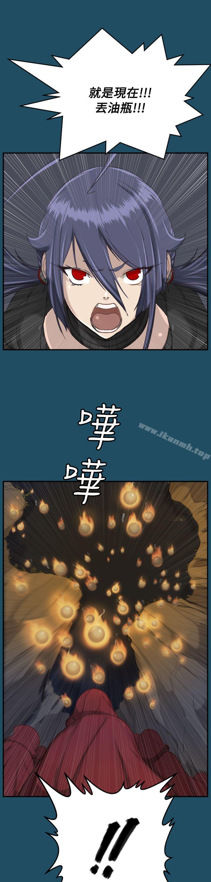 第24话 - 第31.jpg页