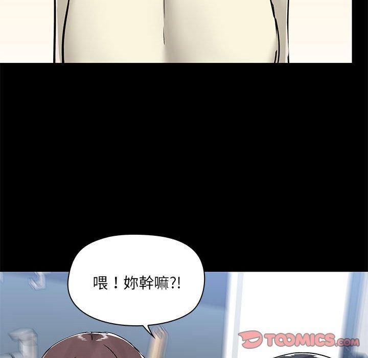 第53话 - 第111.jpg页
