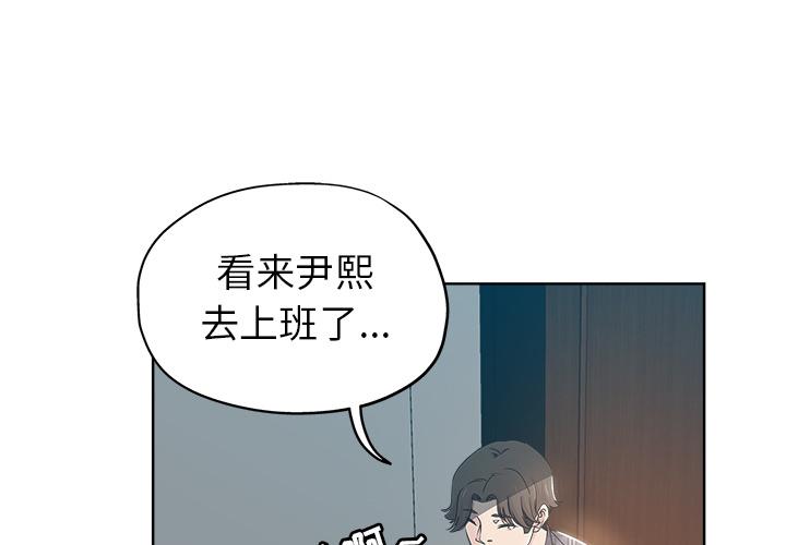 第 2 话 - 第2.jpg页