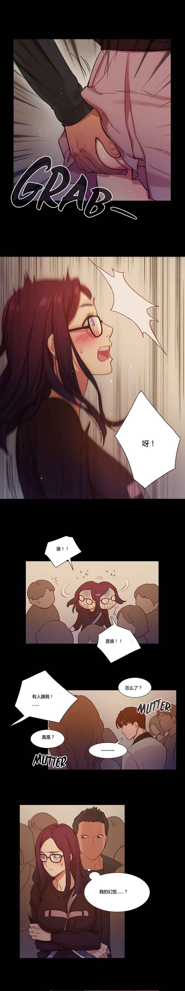 第 8 话 - 第7.jpg页