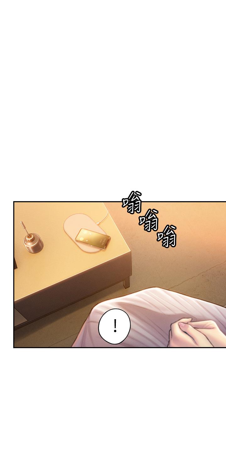 第18話-這個打賭我一定要贏 - 第45.jpg页