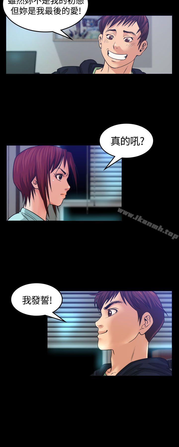 第1話 - 第20.jpg页