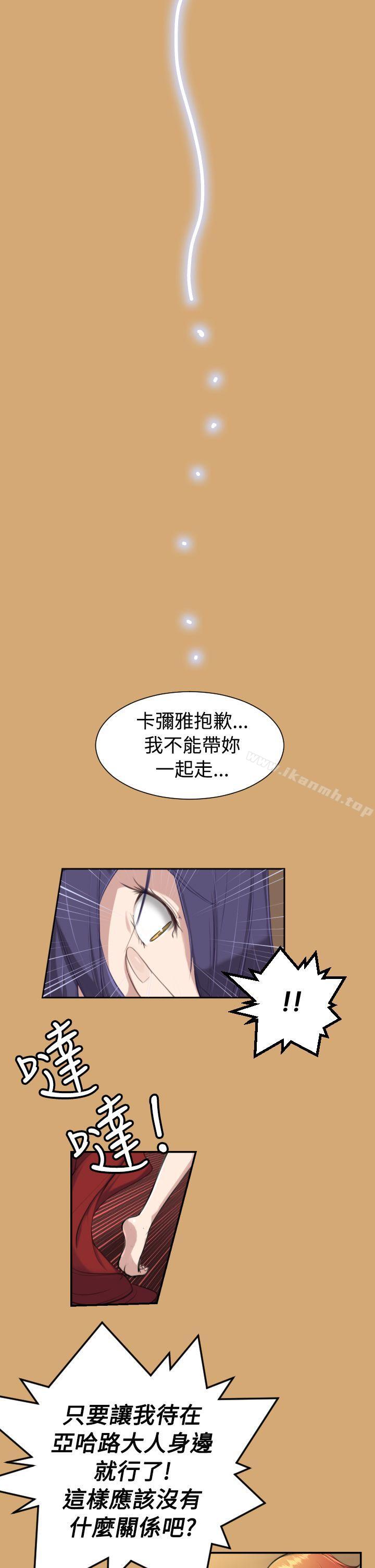 第8话 - 第5.jpg页