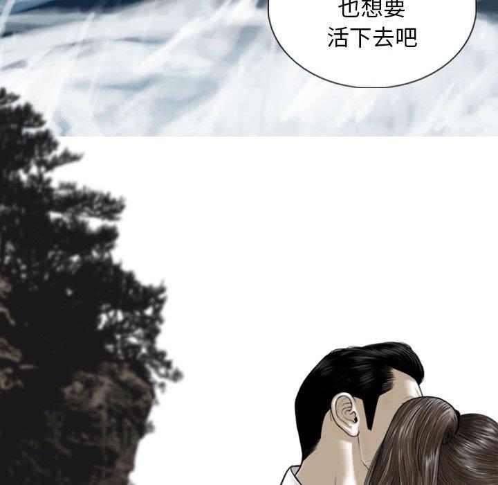 第65话 - 第118.jpg页