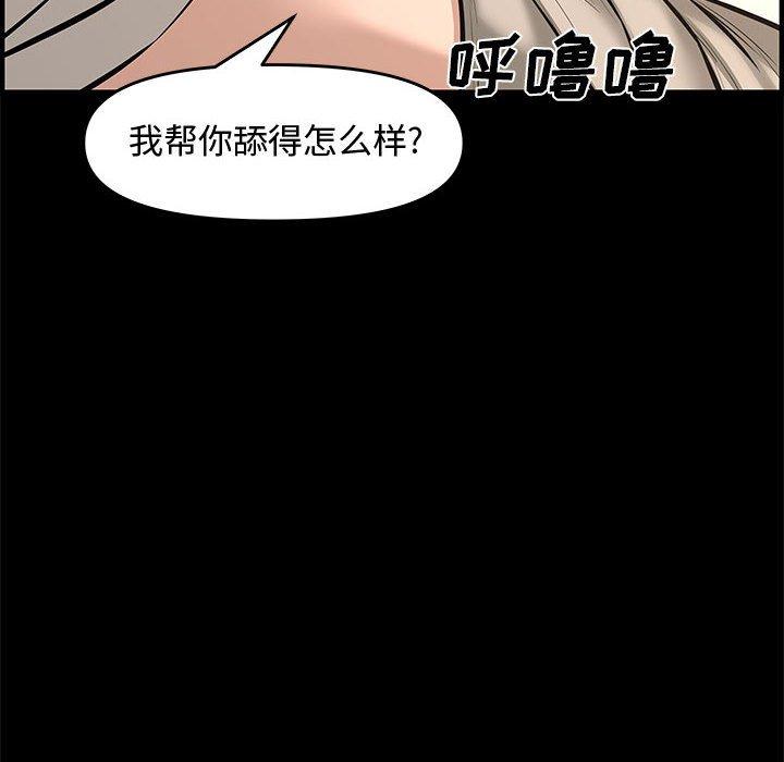 第 25 话 - 第141.jpg页