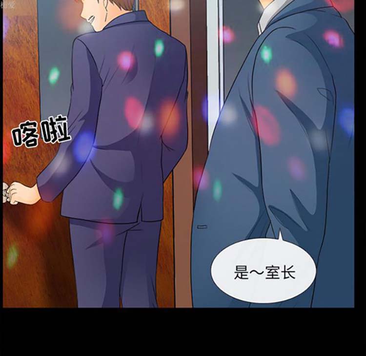第 17 话 - 第62.jpg页