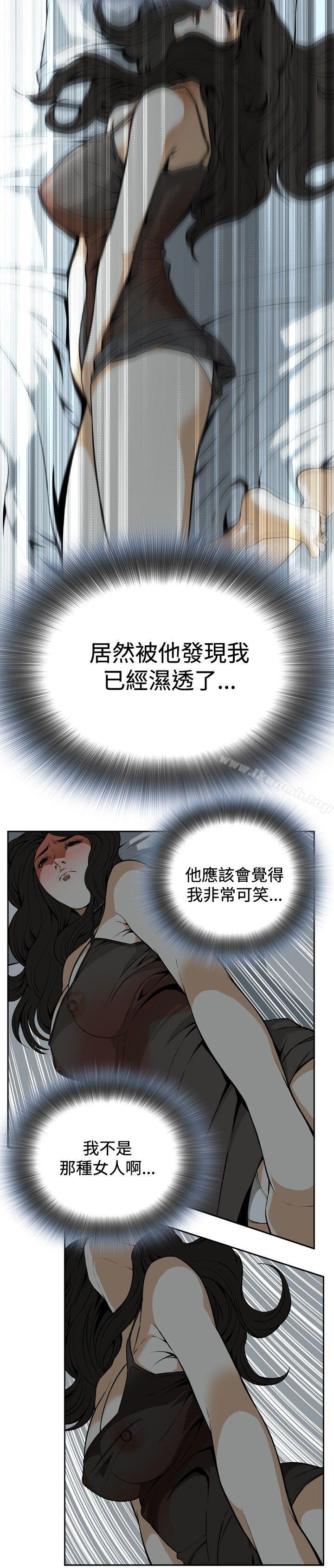 第3話 - 第24.jpg页