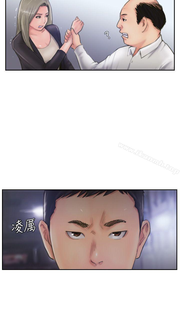 第9话-世界上有一半是女人 - 第35.jpg页