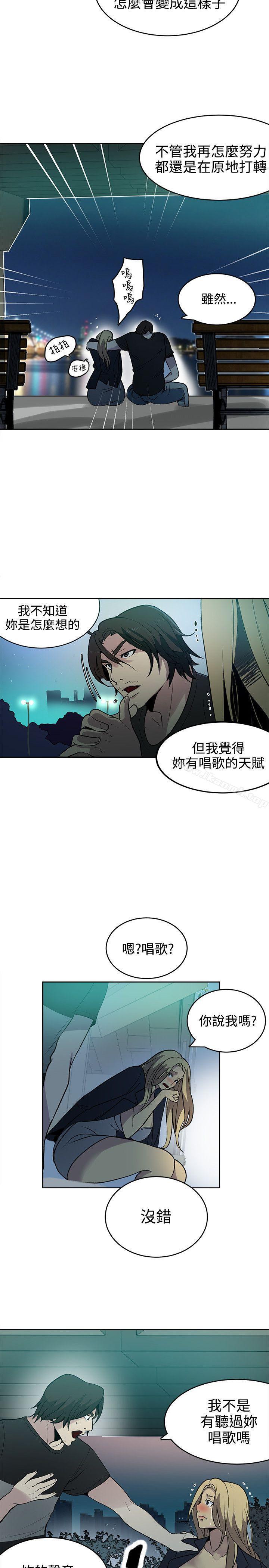 第36话 - 第3.jpg页