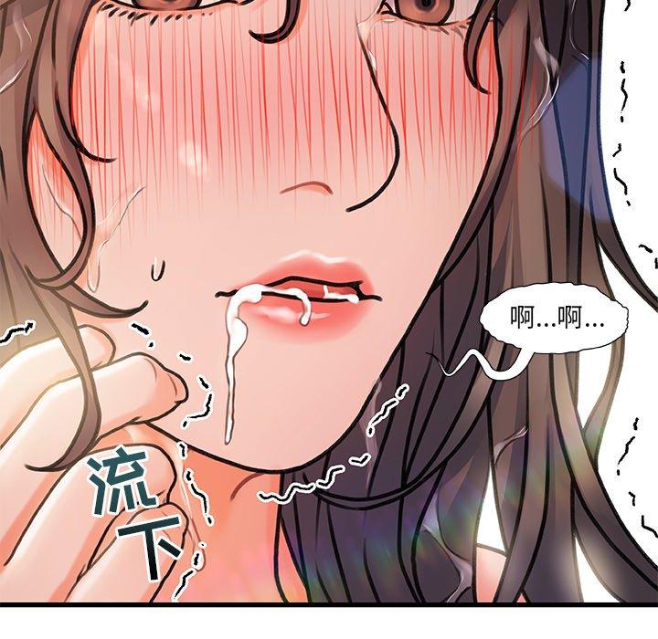 第 5 话 - 第124.jpg页