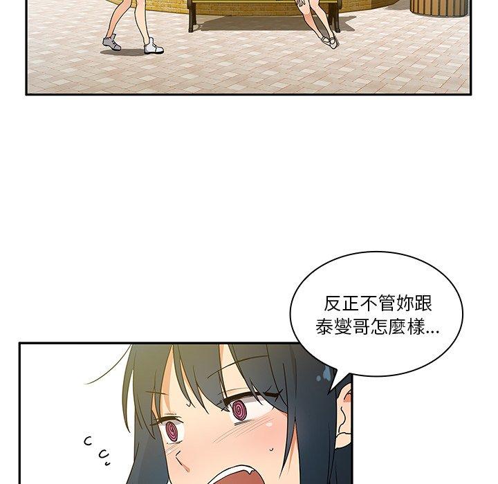 第5话 - 第6.jpg页