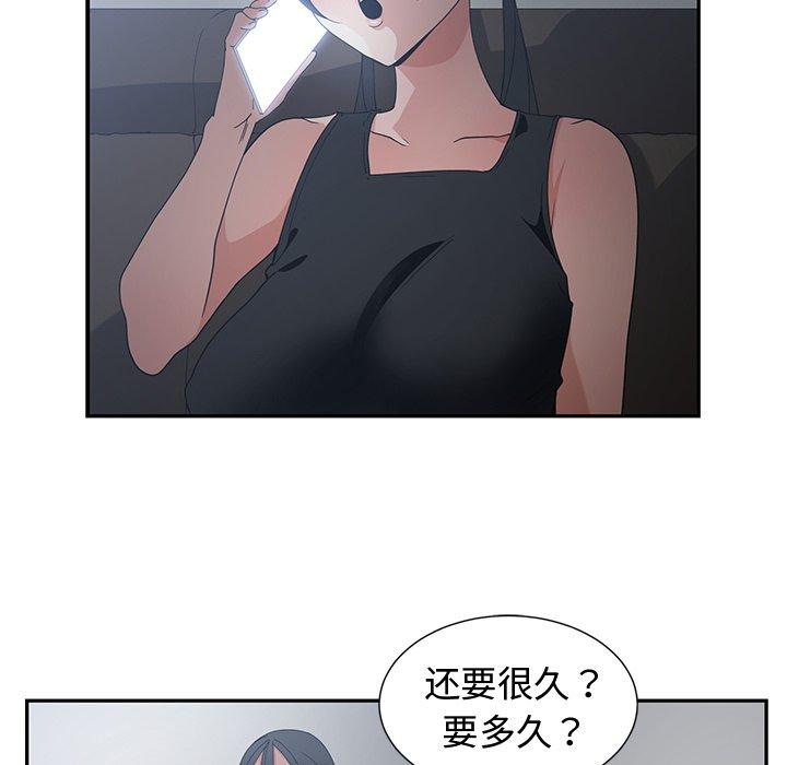 第 11 话 - 第69.jpg页