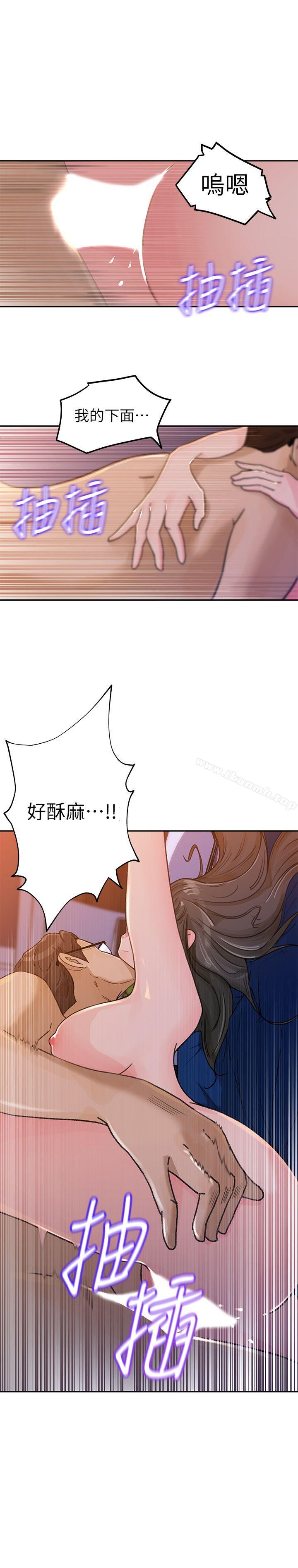 第2話-慾求不滿 - 第22.jpg页