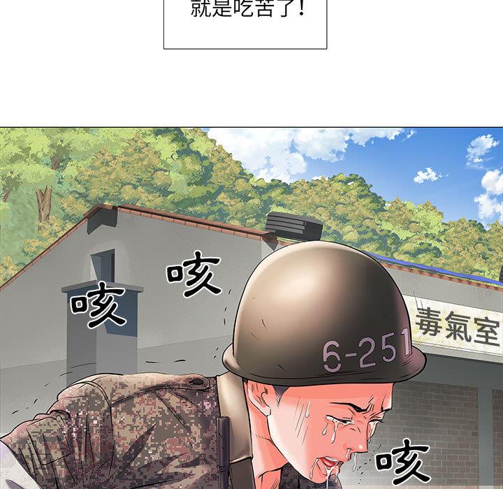 第1話 - 第32.jpg页