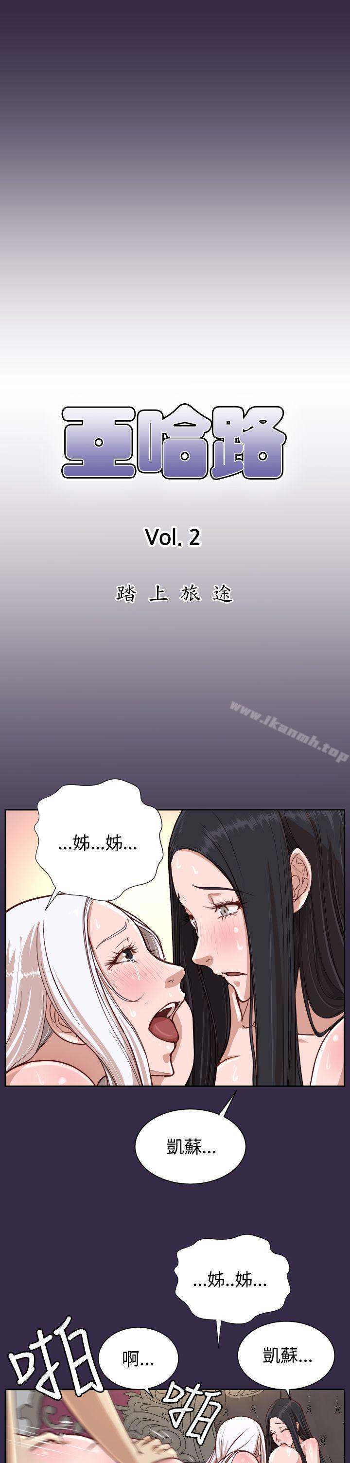 第37话 - 第1.jpg页