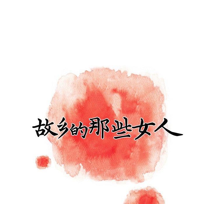 第 11 话 - 第79.jpg页
