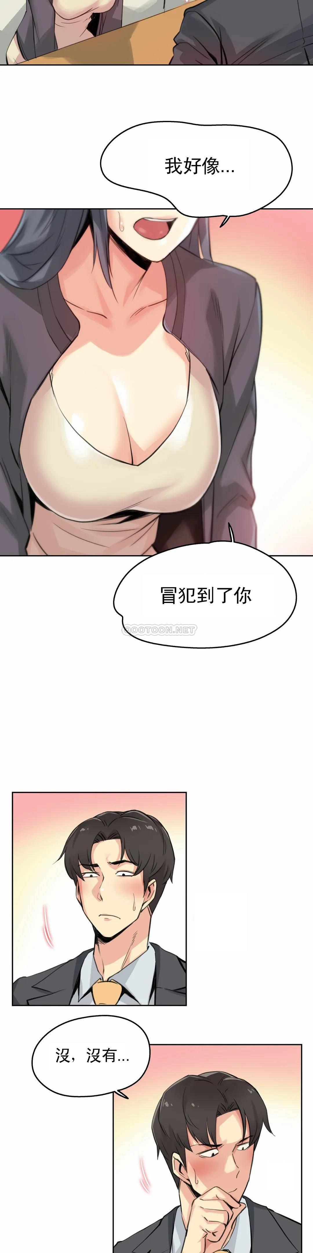 第15话 - 第11.jpg页