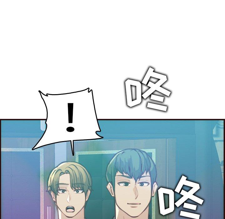 第 57 话 - 第103.jpg页