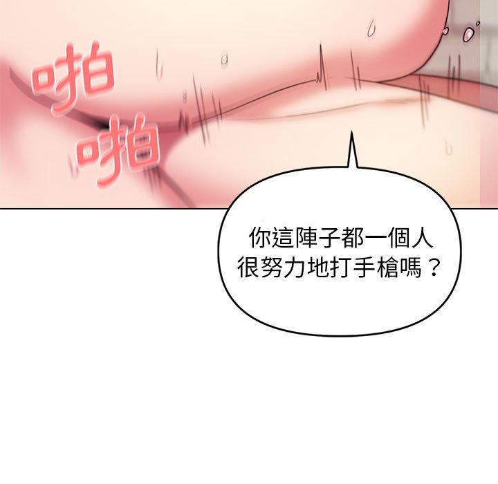 第29话 - 第131.jpg页