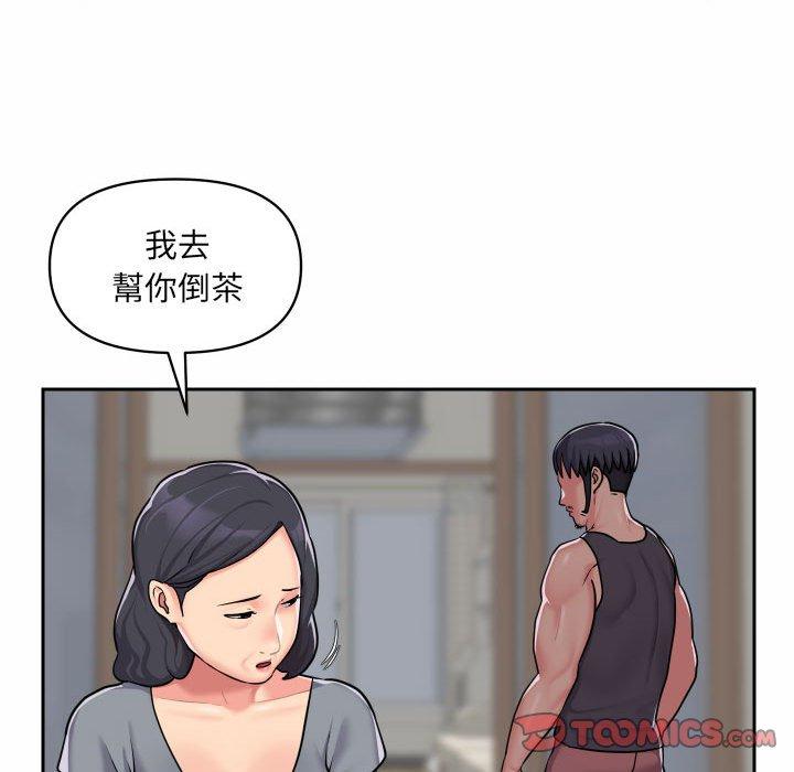 第29话 - 第72.jpg页