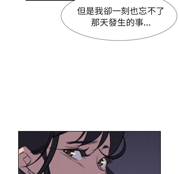 第29話 - 第89.jpg页