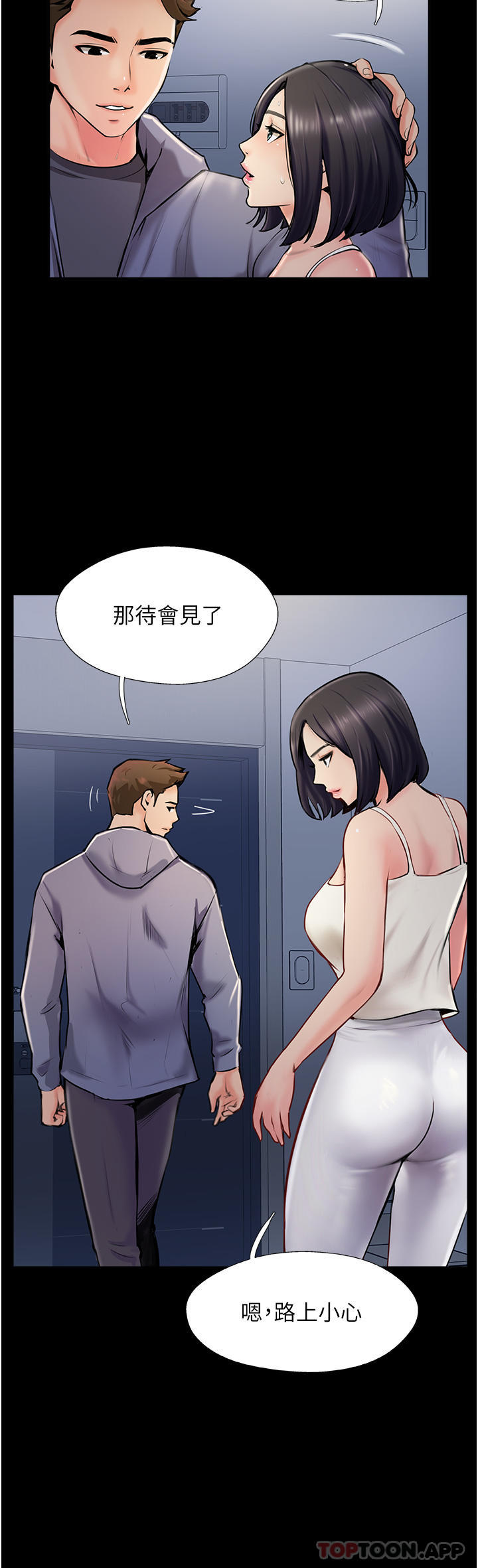 第4话-姐姐给的要全吃光 - 第35.jpg页