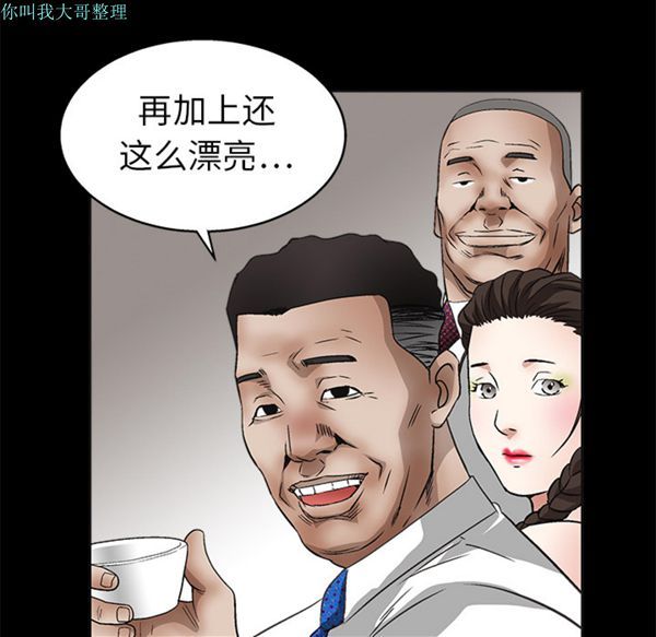 第 13 话 - 第108.jpg页